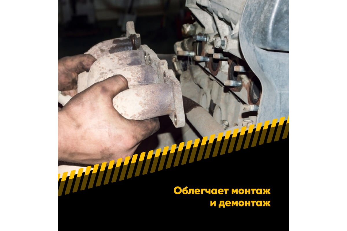 Универсальная смазка-мультиспрей EFELE MO-740 Аналог WD-40 / Жидкий ключ  210 мл 0095363 - выгодная цена, отзывы, характеристики, фото - купить в  Москве и РФ