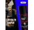 Универсальная смазка-мультиспрей EFELE MO-740 Аналог WD-40 / Жидкий ключ 210 мл 0095363 2