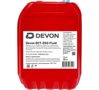 Масло DEVON DCT-DSG Fluid, канистра 20 л 338664482