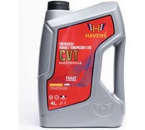 Трансмиссионное масло HAVENS ATF CVT синтетическое, 4 л HATFCVT4