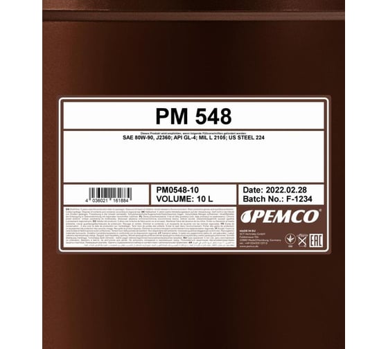 Минеральное трансмиссионное масло Pemco 548 80W90 10 л PM0548-10-E