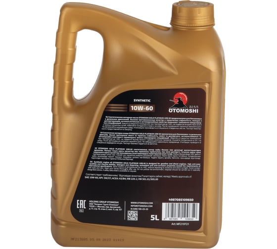 Моторное масло Otomoshi GOLD PLATINUM SN/CF 10W-60 5л MF219721