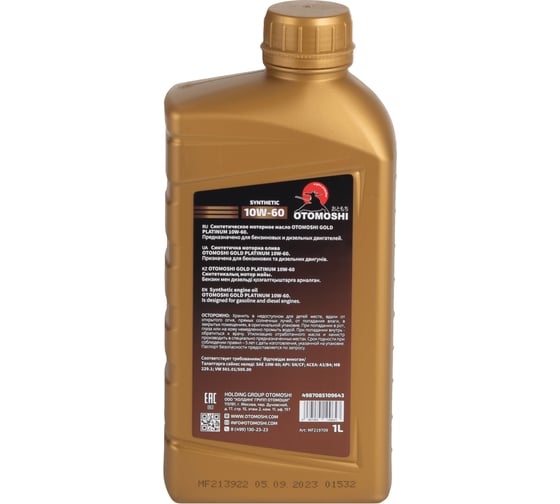 Моторное масло Otomoshi GOLD PLATINUM SN/CF 10W-60 1л MF219709