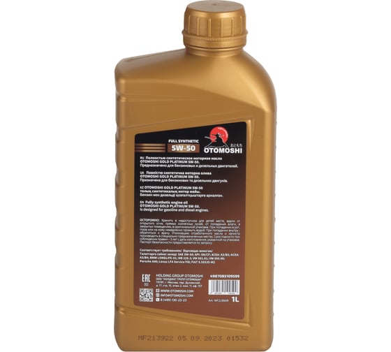 Моторное масло Otomoshi GOLD PLATINUM SN/CF 5W-50 1л MF219649