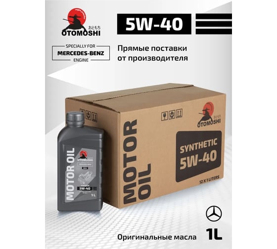 Моторное масло Otomoshi for MERCEDES-BENZ 229.5 5W-40 1л MF212581
