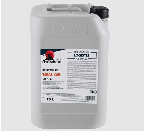 Моторное масло Otomoshi LOGISTIS CH-4/SJ 15W40 20л MF215216 1