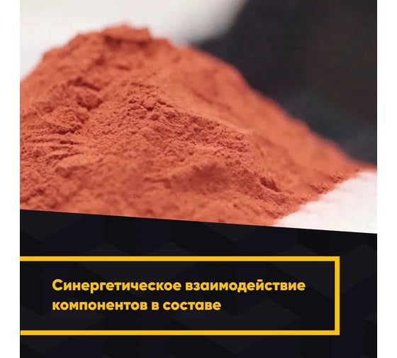 Твердосмазочная паста MODENGY 4004 (800 гр) 0060212