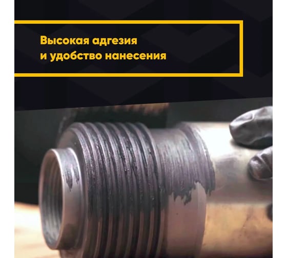 Твердосмазочная паста MODENGY 4004 (800 гр) 0060212