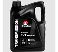 Трансмиссионное масло Otomoshi ATF CVT FLUID TC ж/б 4л MF210891
