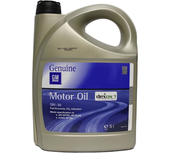 Моторное масло General Motors GM DEXOS1 Gen3 5W-30 (5л), (Бельгия) 95599877