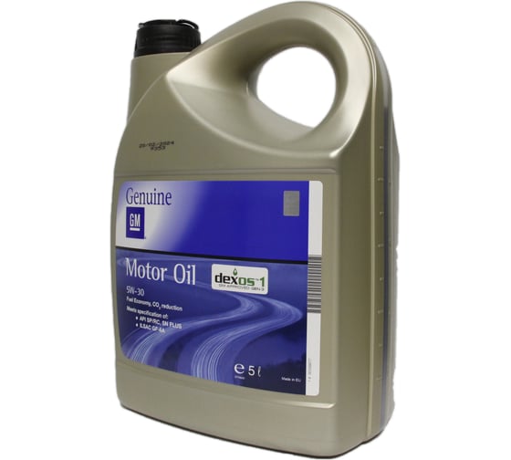 Моторное масло General Motors GM DEXOS1 Gen3 5W-30 (5л), (Бельгия) 95599877