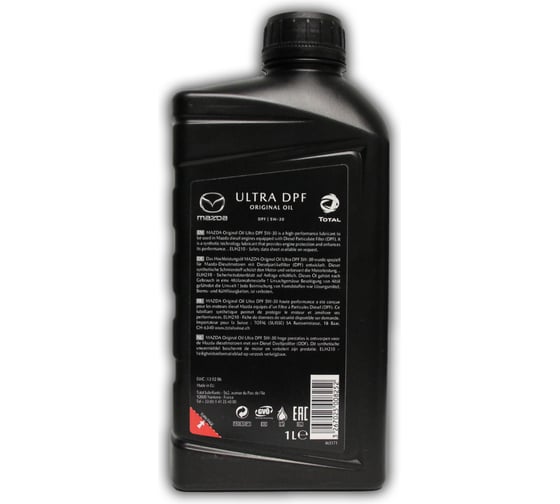 Моторное масло MAZDA ORIGINAL OIL ULTRA DPF 5W-30 (1л), (Франция) 8300771769