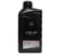 Моторное масло MAZDA ORIGINAL OIL ULTRA DPF 5W-30 (1л), (Франция) 8300771769 1