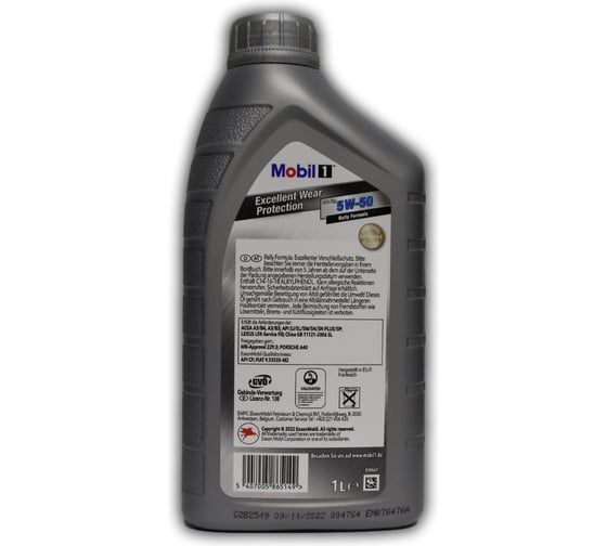 Моторное масло MOBIL 1 FS 5W-50 (1л) 156487