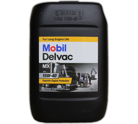 Моторное масло MOBIL DELVAC MX 15W-40 (20л) 121650 1