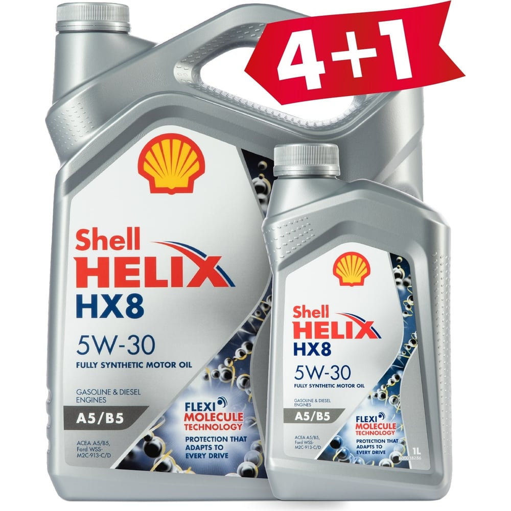Масло Shell Helix HX8 A5/B5, 5W-30, 5 л 550046777-41 - выгодная цена ...