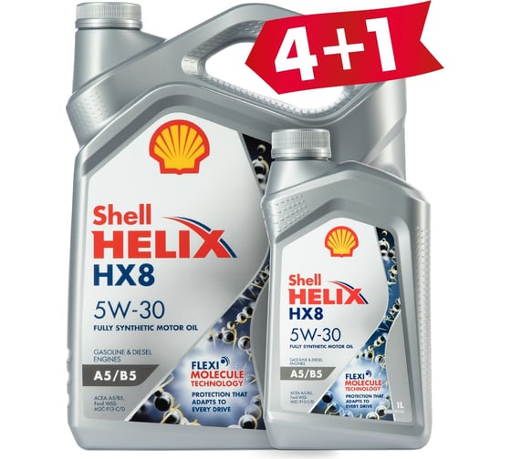 Масло Shell Helix HX8 A5/B5, 5W-30, 5 л 550046777-41