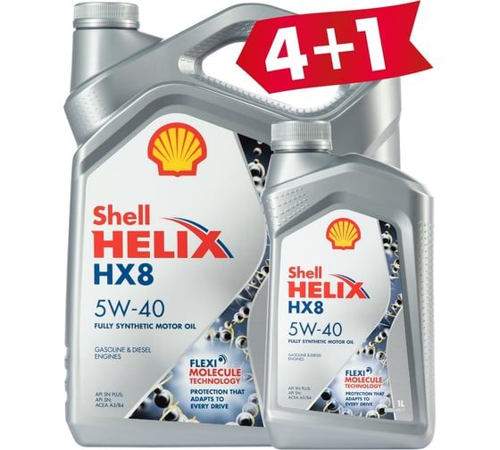 Масло Shell Helix HX8 Synthetic, 5W-40, 5 л 550046362-41