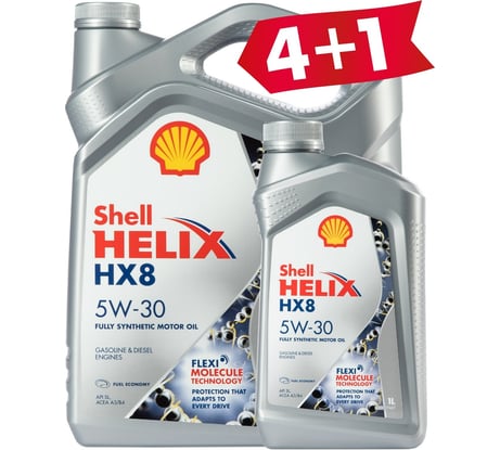 Масло Shell Helix HX8 Synthetic 5W-30, 5 л 550046364-41
