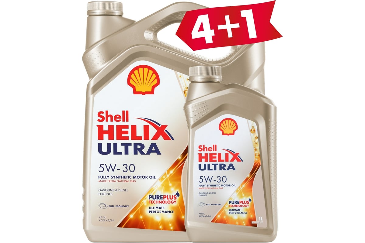 Shell 5w30 Купить В Красноярске