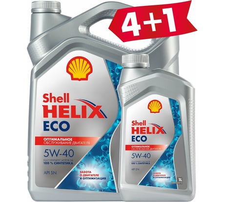 Масло Shell Helix ECO 5W-40, 5 л 550058241-41