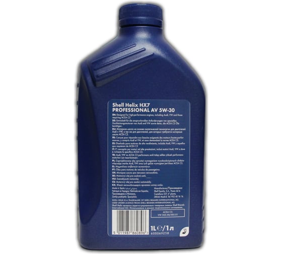 Моторное масло SHELL Helix HX7 Professional AV 5W-30 (1л), 550046311