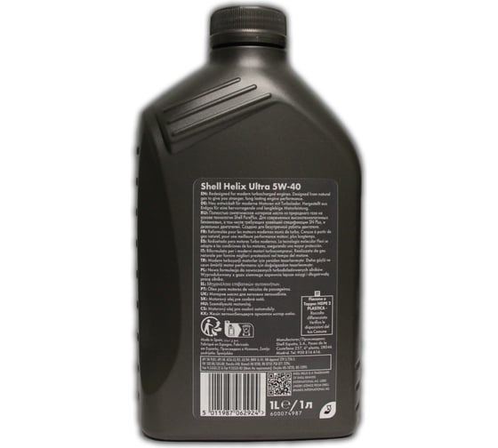 Моторное масло SHELL Helix Ultra 5W-40 (1л), 550052677
