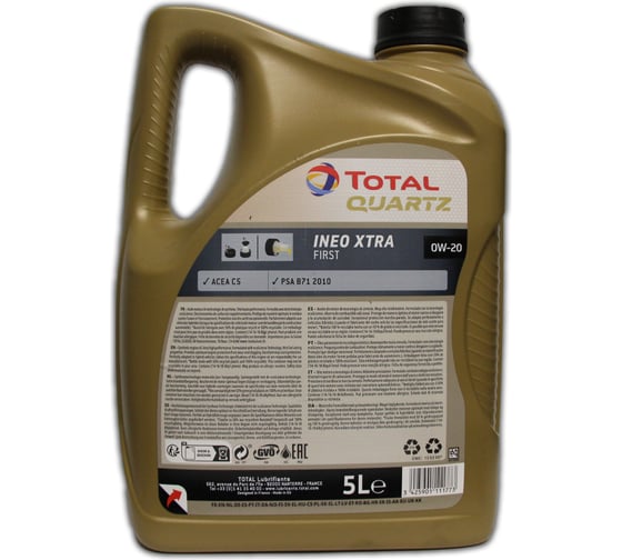 Моторное масло TOTAL QUARTZ INEO XTRA FIRST 0W-20 (5л), 214314