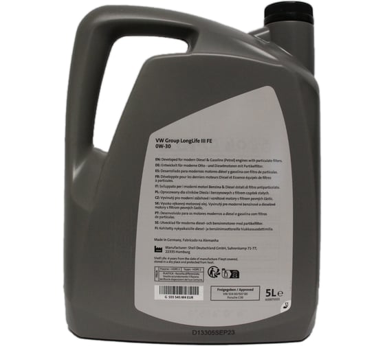 Моторное масло VOLKSWAGEN VW Longlife III FE 0W-30 (5л) GS55545M4