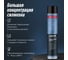 Смазка силиконовая LAVR 1000 мл Ln2476 6