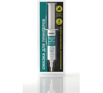 Смазка для принтеров EFELE 10 г 0093338