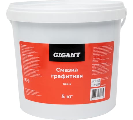 Графитная смазка Gigant 5000г GLG-5
