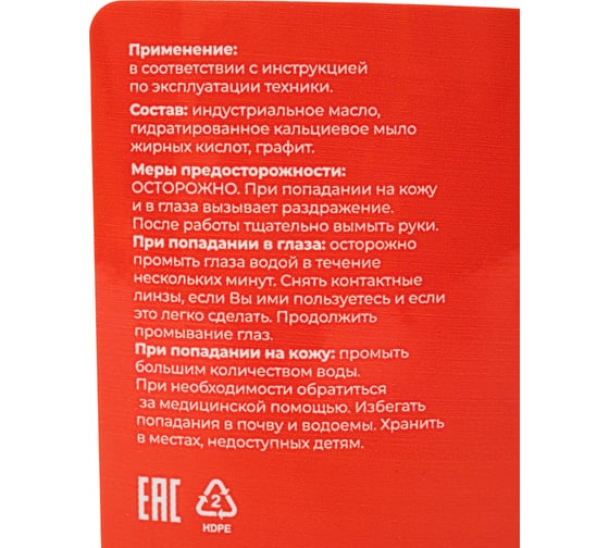 Графитная смазка Gigant 5000г GLG-5