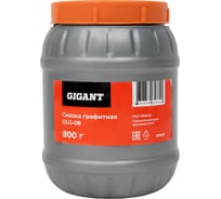 Графитная смазка Gigant 800г GLG-08