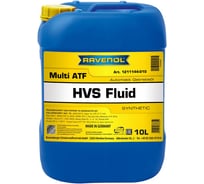 Трансмиссионное масло RAVENOL Multi ATF HVS Fluid 10 л 1211144-010-01-999