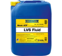 Трансмиссионное масло RAVENOL Multi ATF LVS Fluid 20 л ecobox 1211145