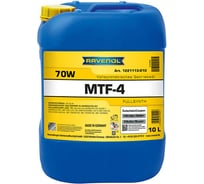 Трансмиссионное масло RAVENOL MTF-4 SAE 70W 10 л 1221113-010-01-999