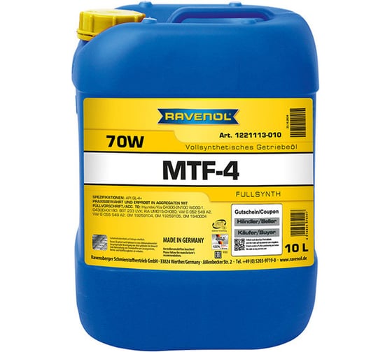 Трансмиссионное масло RAVENOL MTF-4 SAE 70W 10 л 1221113-010-01-999