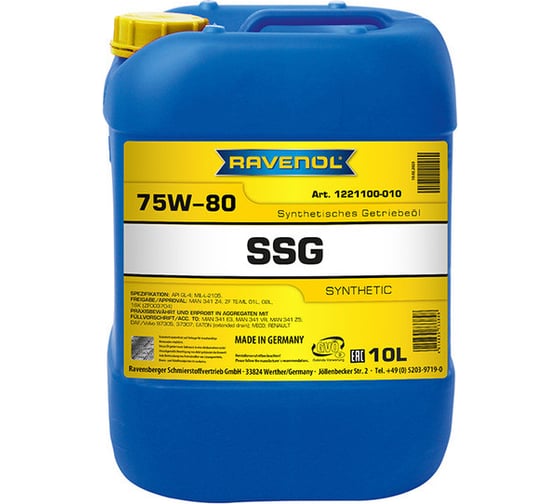 Трансмиссионное масло RAVENOL SSG SAE 75W-80 10 л new 1221100-010-01-999