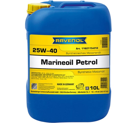 Моторное масло RAVENOL Marineoil PETROL SAE 25W-40 synthetic 10 л 1162115-010-01-999