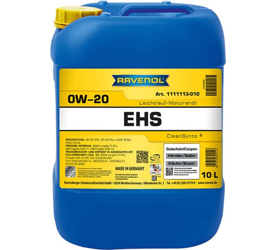 Моторное масло RAVENOL EHS SAE 0W-20 (10л) 1111113-010-01-999 1