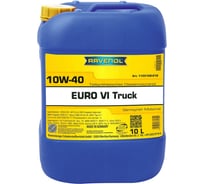 Моторное масло RAVENOL Euro VI Truck SAE 10W-40 (10л) 1122108-010-01-999