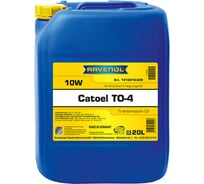 Трансмиссионное масло RAVENOL Catoel TO-4 SAE10W (20л) 1310610-020-01-999