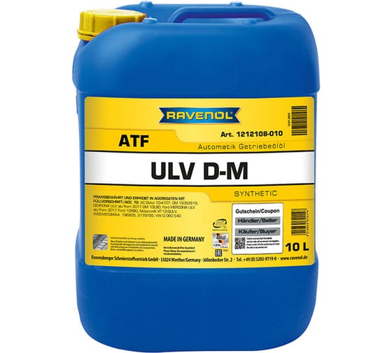 Трансмиссионное масло RAVENOL ATF ULV D-M (10л) 1212108-010-01-999