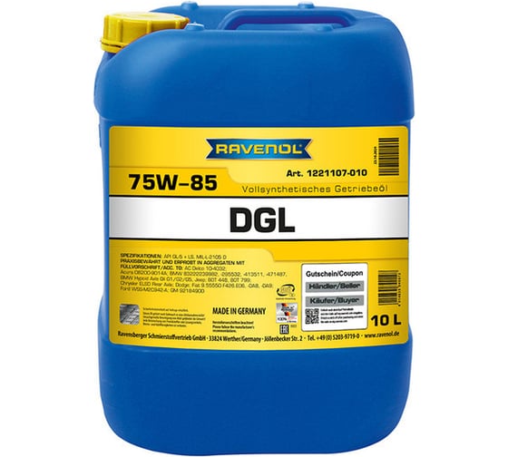Трансмиссионное масло RAVENOL DGL SAE 75W-85 (10л) 1221107-010-01-999 1