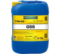 Трансмиссионное масло RAVENOL Gear Super Synth GSS SAE 75W-90 (10л) 1221123-010-01-999