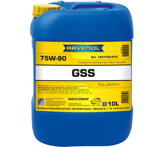 Трансмиссионное масло RAVENOL Gear Super Synth GSS SAE 75W-90 (10л) 1221123-010-01-999