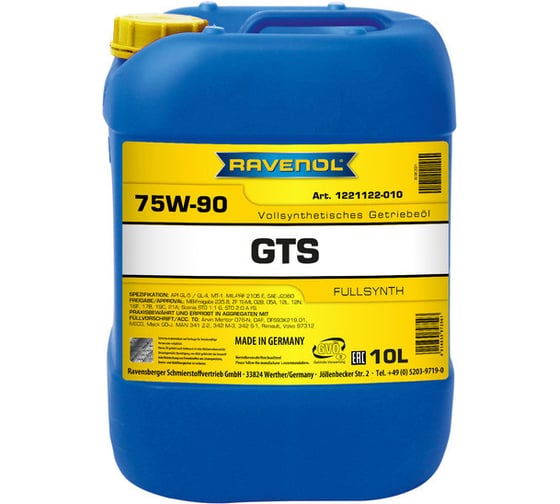 Трансмиссионное масло RAVENOL Gear Trans Synth GTS SAE 75W-90 (10л) 1221122-010-01-999 1
