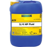 Трансмиссионное масло RAVENOL ATF 5/4 HP Fluid 10л, new 1212104-010-01-999