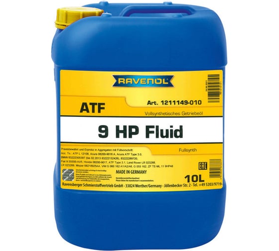 Трансмиссионное масло RAVENOL ATF 9 HP Fluid 10л 1211149-010-01-999 1